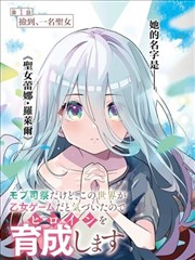 漫改时代剧集封面